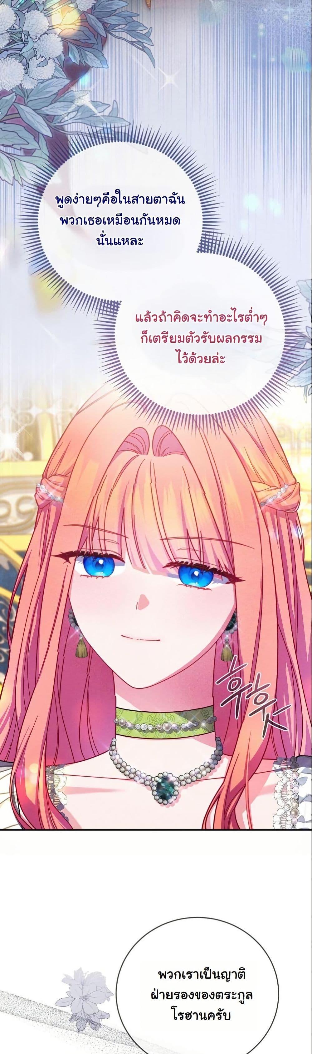 Manga-lc-com อ่านมังงะ อ่านการ์ตูน ออนไลน์ ฟรี How to Survive as a Villainess on the Verge of Death ตอนที่ 1 2 3 4 5 6 7 8 9 10 11 12 13 14 ฟรี ไม่มีโฆษณา Manga-lc - อ่าน มังงะ อ่าน การ์ตูน ออนไลน์ อ่านมังงะ ฟรี