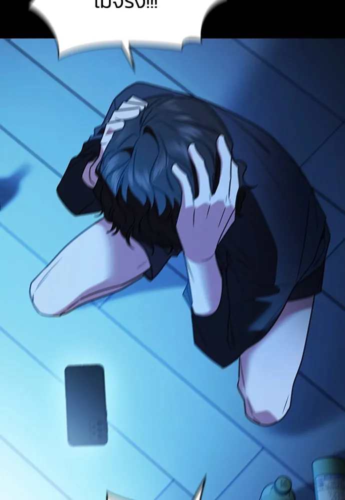 รักแล้วห้ามเลิก ตอนที่ 14 รูปที่ 29