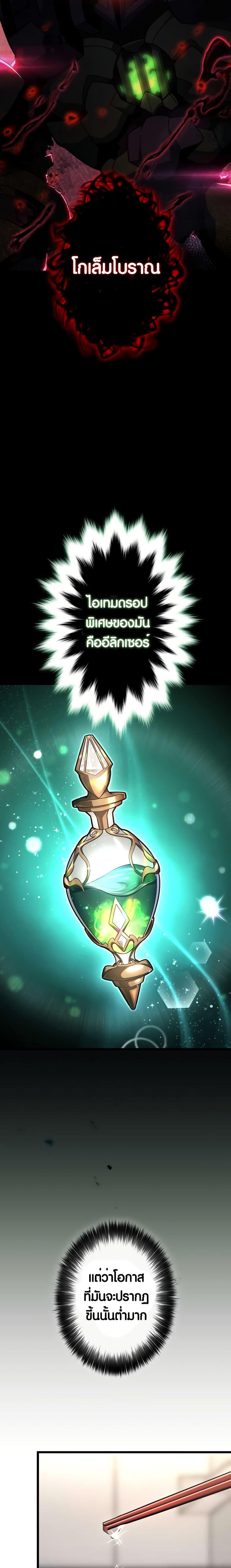 Manga-lc-com อ่านมังงะ อ่านการ์ตูน ออนไลน์ ฟรี Because I’m Super Lucky, I Got a Second Chance at Life ตอนที่ 1 2 3 4 5 6 7 8 9 10 11 12 13 14 ฟรี ไม่มีโฆษณา Manga-lc - อ่าน มังงะ อ่าน การ์ตูน ออนไลน์ อ่านมังงะ ฟรี