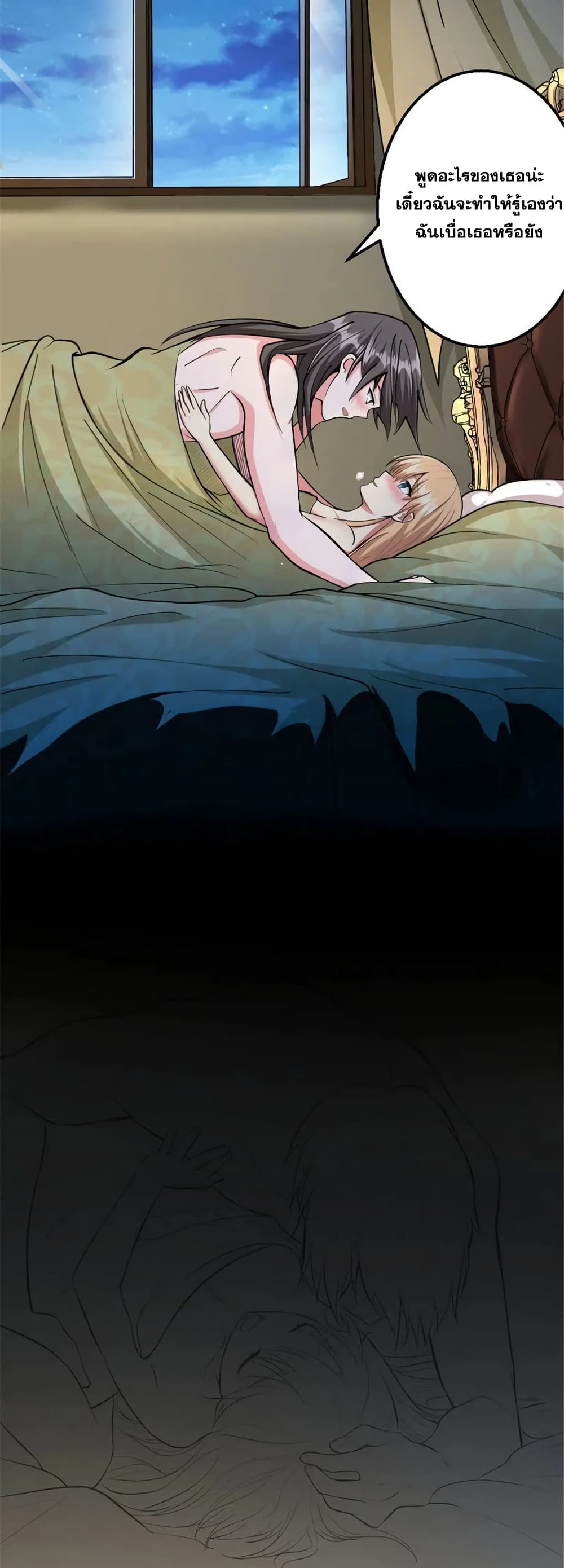Manga-lc-com อ่านมังงะ อ่านการ์ตูน ออนไลน์ ฟรี Release That Witch ตอนที่ 1 2 3 4 5 6 7 8 9 10 11 12 13 14 ฟรี ไม่มีโฆษณา Manga-lc - อ่าน มังงะ อ่าน การ์ตูน ออนไลน์ อ่านมังงะ ฟรี