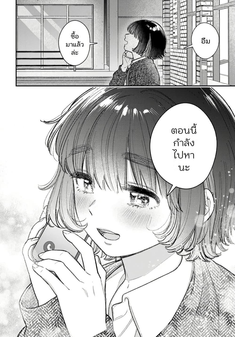 Manga-lc-com อ่านมังงะ อ่านการ์ตูน ออนไลน์ ฟรี Isso, Koi dattara yokatta no ni ตอนที่ 1 2 3 4 5 6 7 8 9 10 11 12 13 14 ฟรี ไม่มีโฆษณา Manga-lc - อ่าน มังงะ อ่าน การ์ตูน ออนไลน์ อ่านมังงะ ฟรี