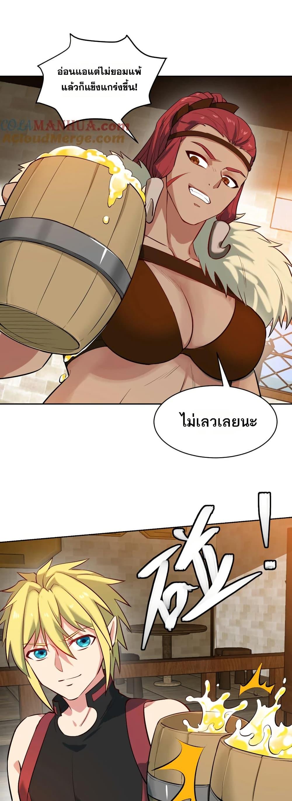 Manga-lc-com อ่านมังงะ อ่านการ์ตูน ออนไลน์ ฟรี The Beta Server For A Thousand Years ตอนที่ 1 2 3 4 5 6 7 8 9 10 11 12 13 14 ฟรี ไม่มีโฆษณา Manga-lc - อ่าน มังงะ อ่าน การ์ตูน ออนไลน์ อ่านมังงะ ฟรี