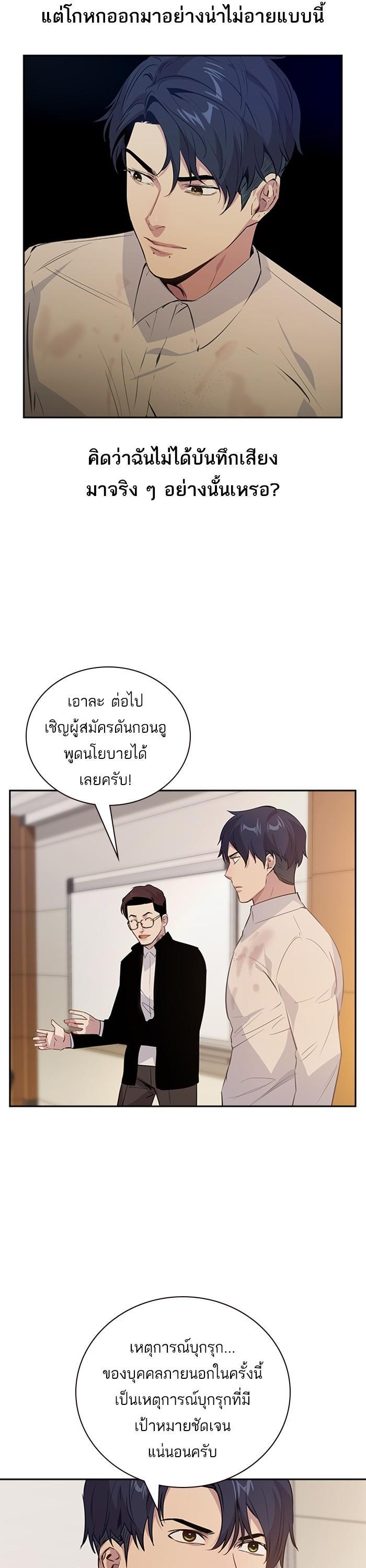 Manga-lc-com อ่านมังงะ อ่านการ์ตูน ออนไลน์ ฟรี The World Is Money and Power กลโกงโลกพนัน ตอนที่ 1 2 3 4 5 6 7 8 9 10 11 12 13 14 ฟรี ไม่มีโฆษณา Manga-lc - อ่าน มังงะ อ่าน การ์ตูน ออนไลน์ อ่านมังงะ ฟรี