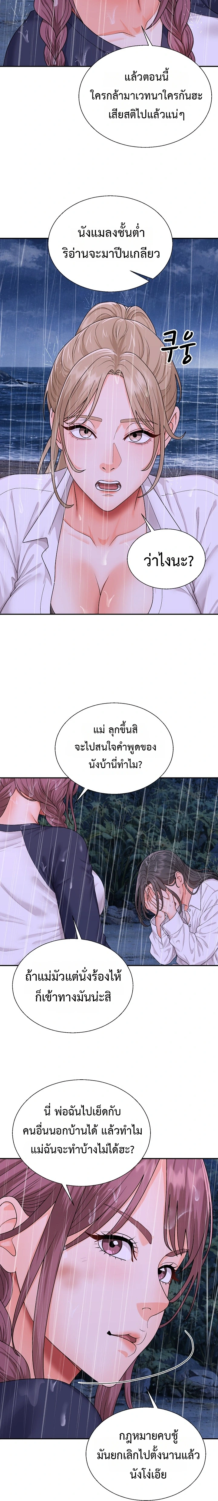 Doujin-Lc- อ่าน โดจิน มังฮวา เกาหลี ญี่ปุ่น จีน แปลไทย Master of the Island เกาะร้างนี้ ฉันคือราชา ตอนที่ 1 2 3 4 5 6 7 8 9 10 11 12 13 14 ฟรี ไม่มีโฆษณา อ่าน โดจิน Manhwa เกาหลี ญี่ปุ่น จีน เรามีครบ คัดมาให้เน้นๆ โดจิน 18+ รับประกันความฟินโดย  Doujin Lc