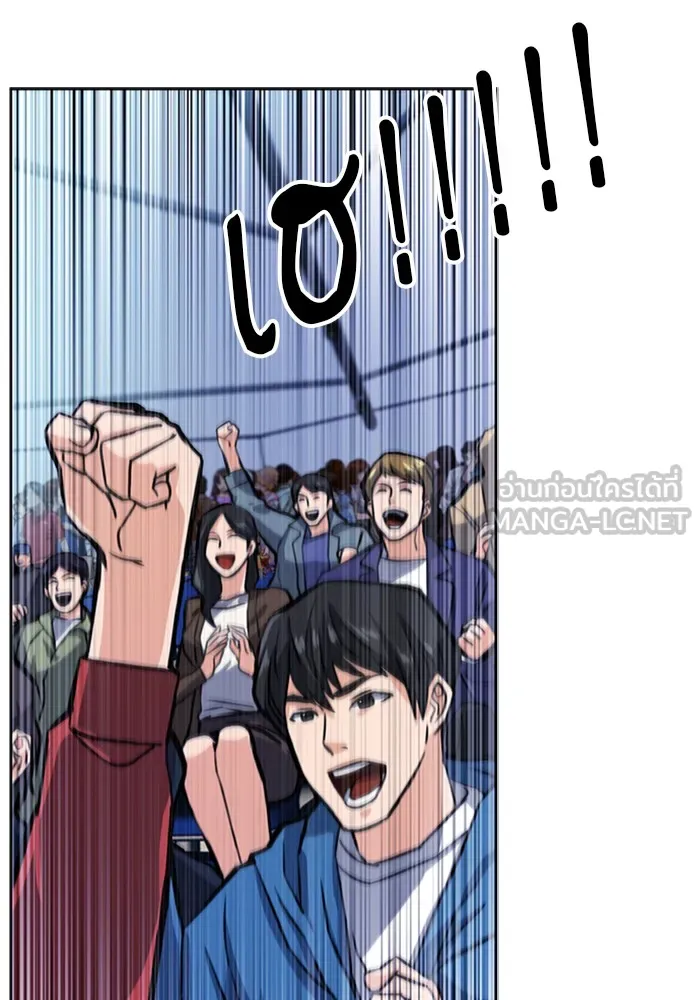 ดรูอิดแห่งสถานีโซล ตอนที่ 32 รูปที่ 15