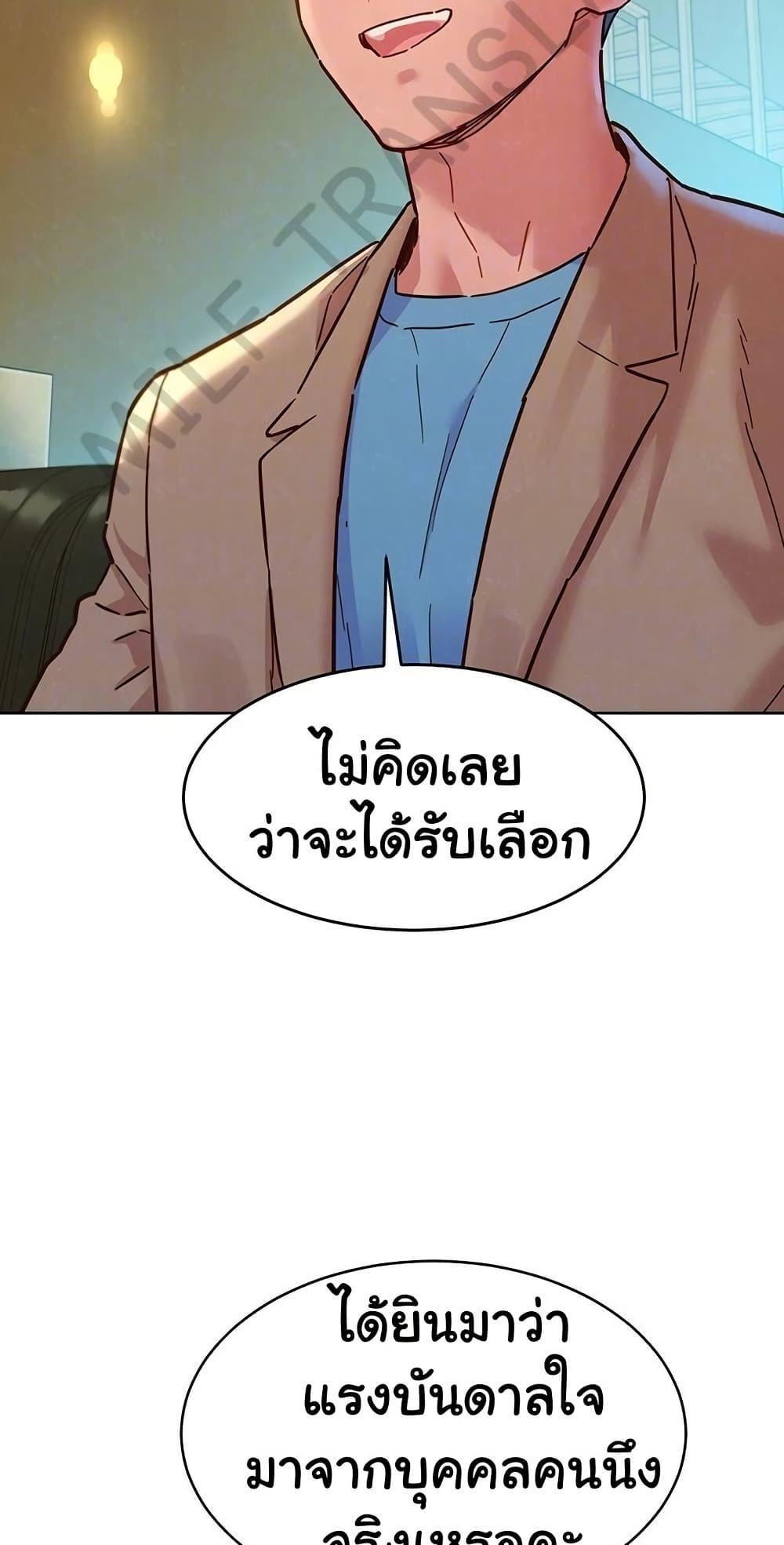 Doujin-Lc- อ่าน โดจิน มังฮวา เกาหลี ญี่ปุ่น จีน แปลไทย Let’s Hang Out from Today ตอนที่ 1 2 3 4 5 6 7 8 9 10 11 12 13 14 ฟรี ไม่มีโฆษณา อ่าน โดจิน Manhwa เกาหลี ญี่ปุ่น จีน เรามีครบ คัดมาให้เน้นๆ โดจิน 18+ รับประกันความฟินโดย  Doujin Lc