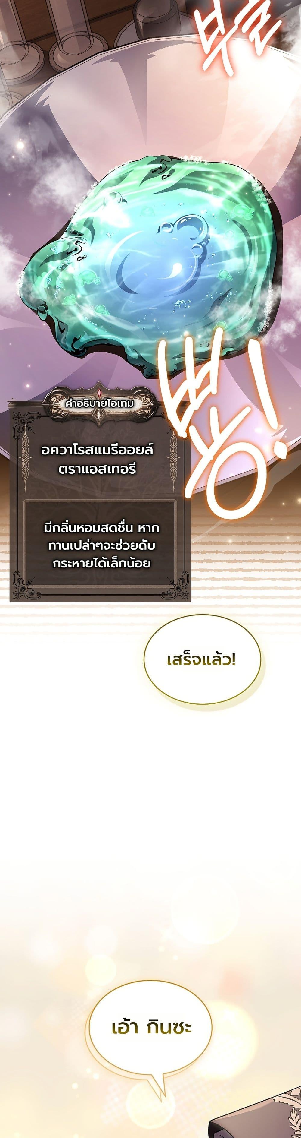 Manga-lc-com อ่านมังงะ อ่านการ์ตูน ออนไลน์ ฟรี To Hell with Being Heir, I’m going to Heal ตอนที่ 1 2 3 4 5 6 7 8 9 10 11 12 13 14 ฟรี ไม่มีโฆษณา Manga-lc - อ่าน มังงะ อ่าน การ์ตูน ออนไลน์ อ่านมังงะ ฟรี