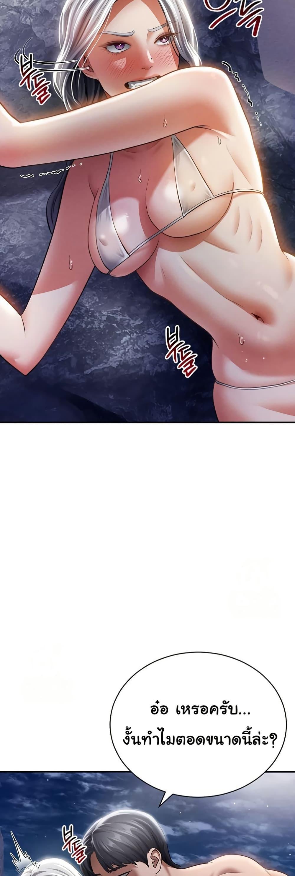 Doujin-Lc- อ่าน โดจิน มังฮวา เกาหลี ญี่ปุ่น จีน แปลไทย My Eyes Now See Desire ตอนที่ 1 2 3 4 5 6 7 8 9 10 11 12 13 14 ฟรี ไม่มีโฆษณา อ่าน โดจิน Manhwa เกาหลี ญี่ปุ่น จีน เรามีครบ คัดมาให้เน้นๆ โดจิน 18+ รับประกันความฟินโดย  Doujin Lc