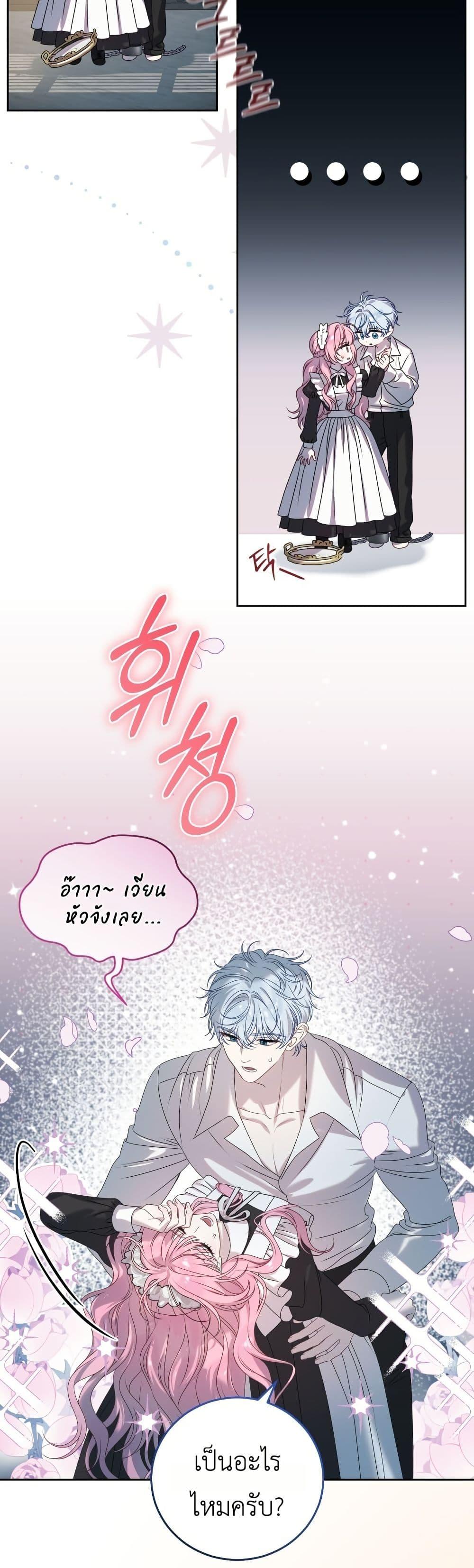 Manga-lc-com อ่านมังงะ อ่านการ์ตูน ออนไลน์ ฟรี The Obsessive Maniac Is Trying To Confine Me ตอนที่ 1 2 3 4 5 6 7 8 9 10 11 12 13 14 ฟรี ไม่มีโฆษณา Manga-lc - อ่าน มังงะ อ่าน การ์ตูน ออนไลน์ อ่านมังงะ ฟรี
