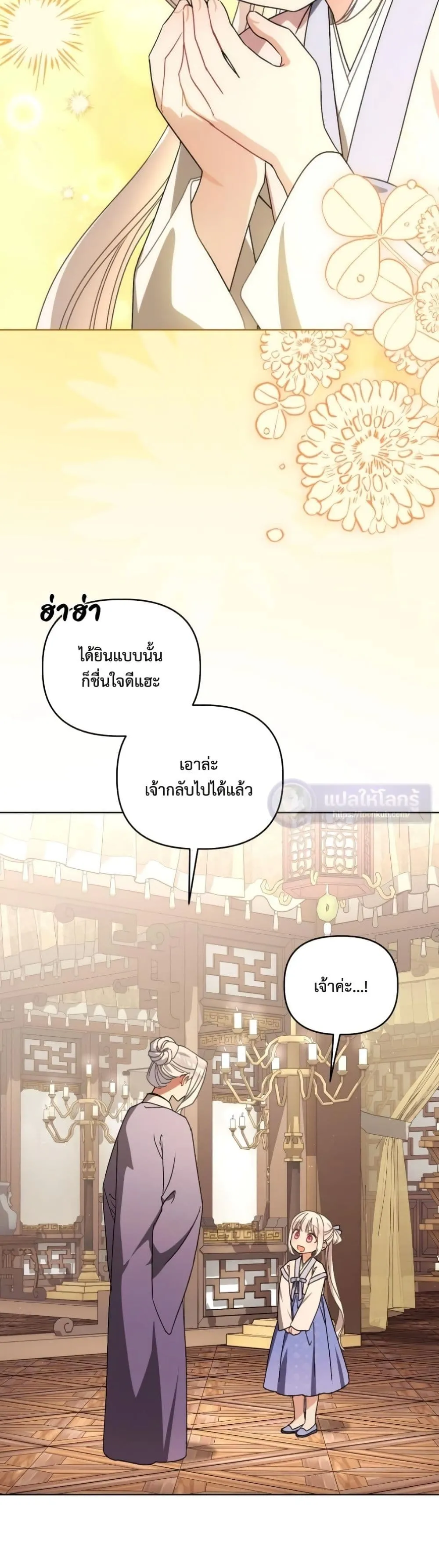Manga-lc-com อ่านมังงะ อ่านการ์ตูน ออนไลน์ ฟรี The White Tiger Clan Little Fluff ตอนที่ 1 2 3 4 5 6 7 8 9 10 11 12 13 14 ฟรี ไม่มีโฆษณา Manga-lc - อ่าน มังงะ อ่าน การ์ตูน ออนไลน์ อ่านมังงะ ฟรี