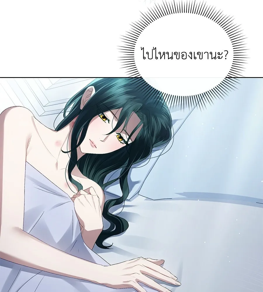 เล่ห์รักชนชั้นสูง ตอนที่ 89 รูปที่ 5