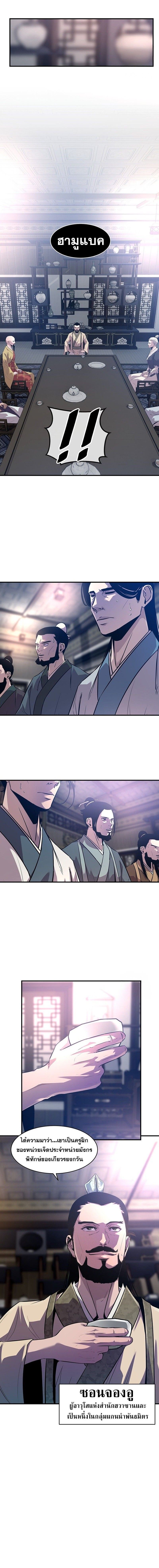 Manga-lc-com อ่านมังงะ อ่านการ์ตูน ออนไลน์ ฟรี The Best Martial Arts Instructor In The World ตอนที่ 1 2 3 4 5 6 7 8 9 10 11 12 13 14 ฟรี ไม่มีโฆษณา Manga-lc - อ่าน มังงะ อ่าน การ์ตูน ออนไลน์ อ่านมังงะ ฟรี