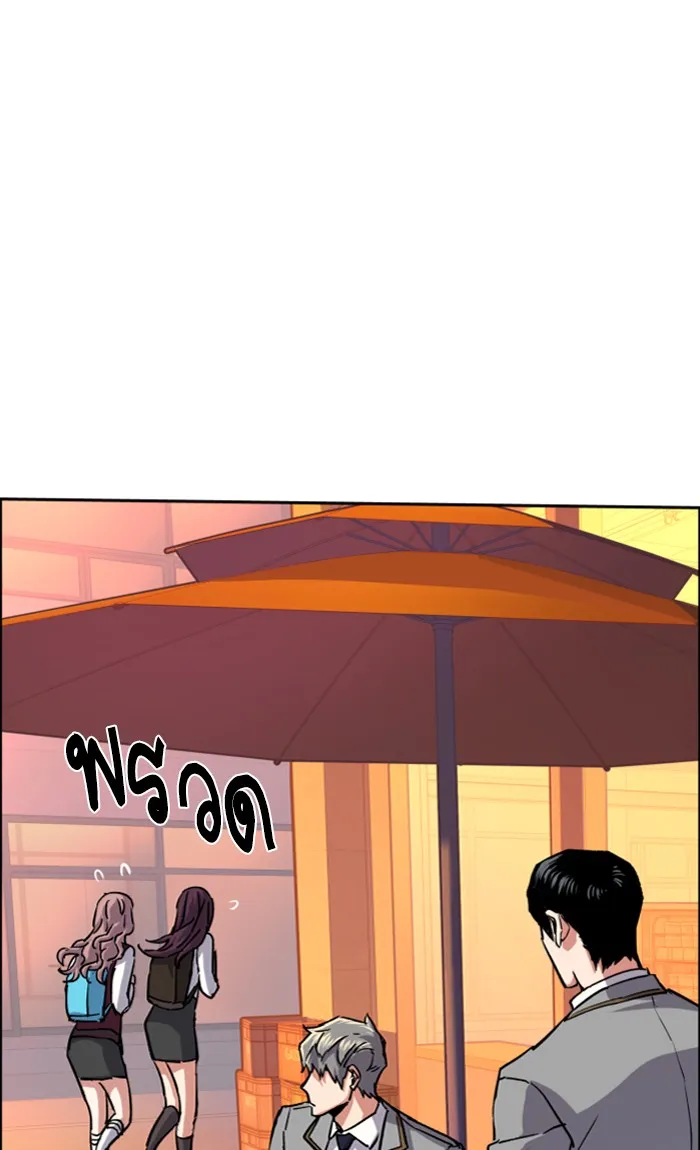 พี่ชายสายบอดี้การ์ด ตอนที่ 84 รูปที่ 20