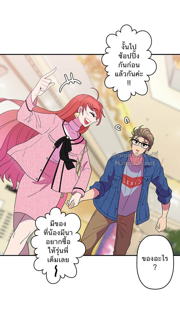 Doujin-Lc- อ่าน โดจิน มังฮวา เกาหลี ญี่ปุ่น จีน แปลไทย Take My Money รักนี้...มีเปย์ ตอนที่ 1 2 3 4 5 6 7 8 9 10 11 12 13 14 ฟรี ไม่มีโฆษณา อ่าน โดจิน Manhwa เกาหลี ญี่ปุ่น จีน เรามีครบ คัดมาให้เน้นๆ โดจิน 18+ รับประกันความฟินโดย Doujin Lc