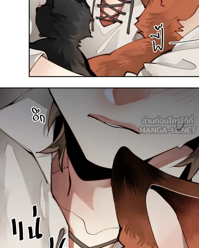 เทพมังกรคลั่งรัก ตอนที่ 18 ไม่ถูกต้องทั้งหมด รูปที่ 69