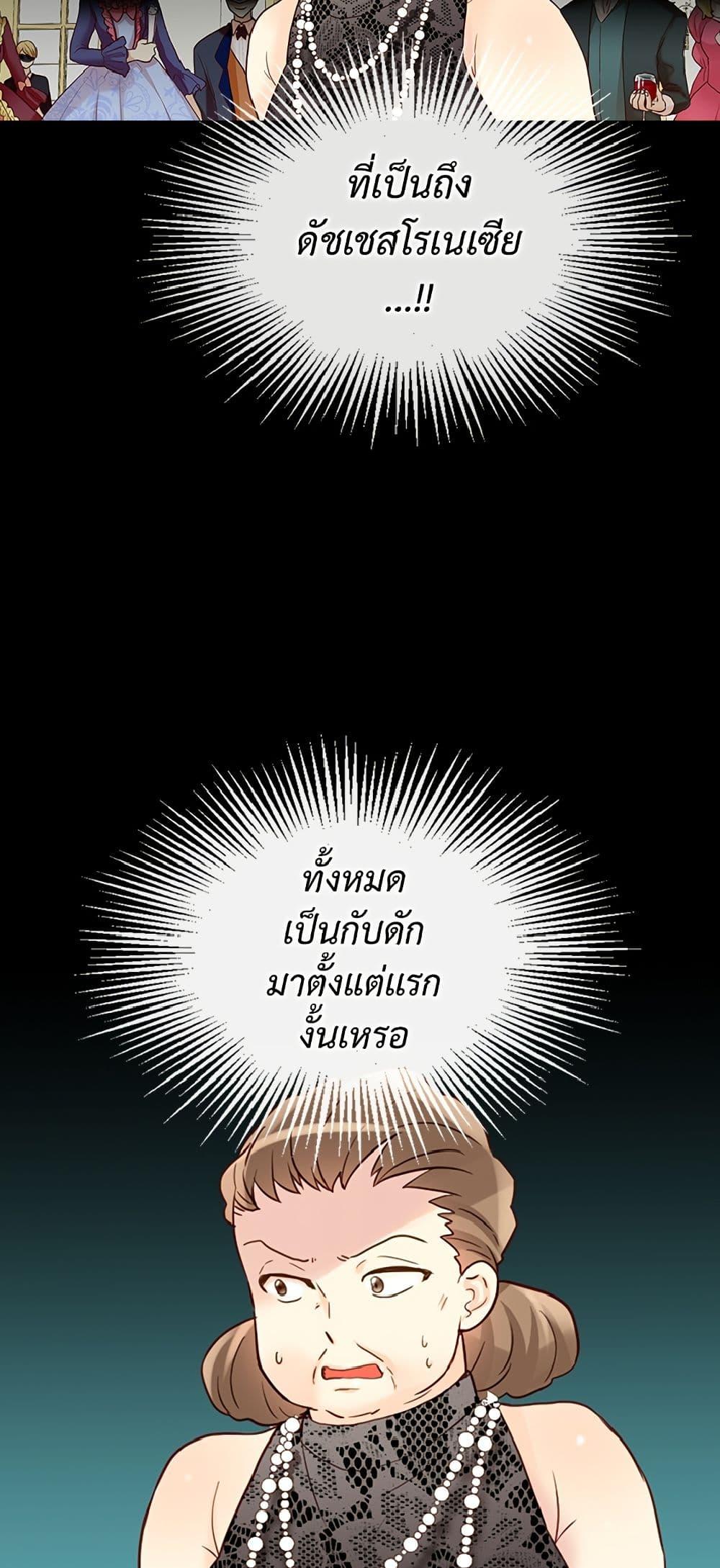 Manga-lc-com อ่านมังงะ อ่านการ์ตูน ออนไลน์ ฟรี Isekai Empress ตอนที่ 1 2 3 4 5 6 7 8 9 10 11 12 13 14 ฟรี ไม่มีโฆษณา Manga-lc - อ่าน มังงะ อ่าน การ์ตูน ออนไลน์ อ่านมังงะ ฟรี