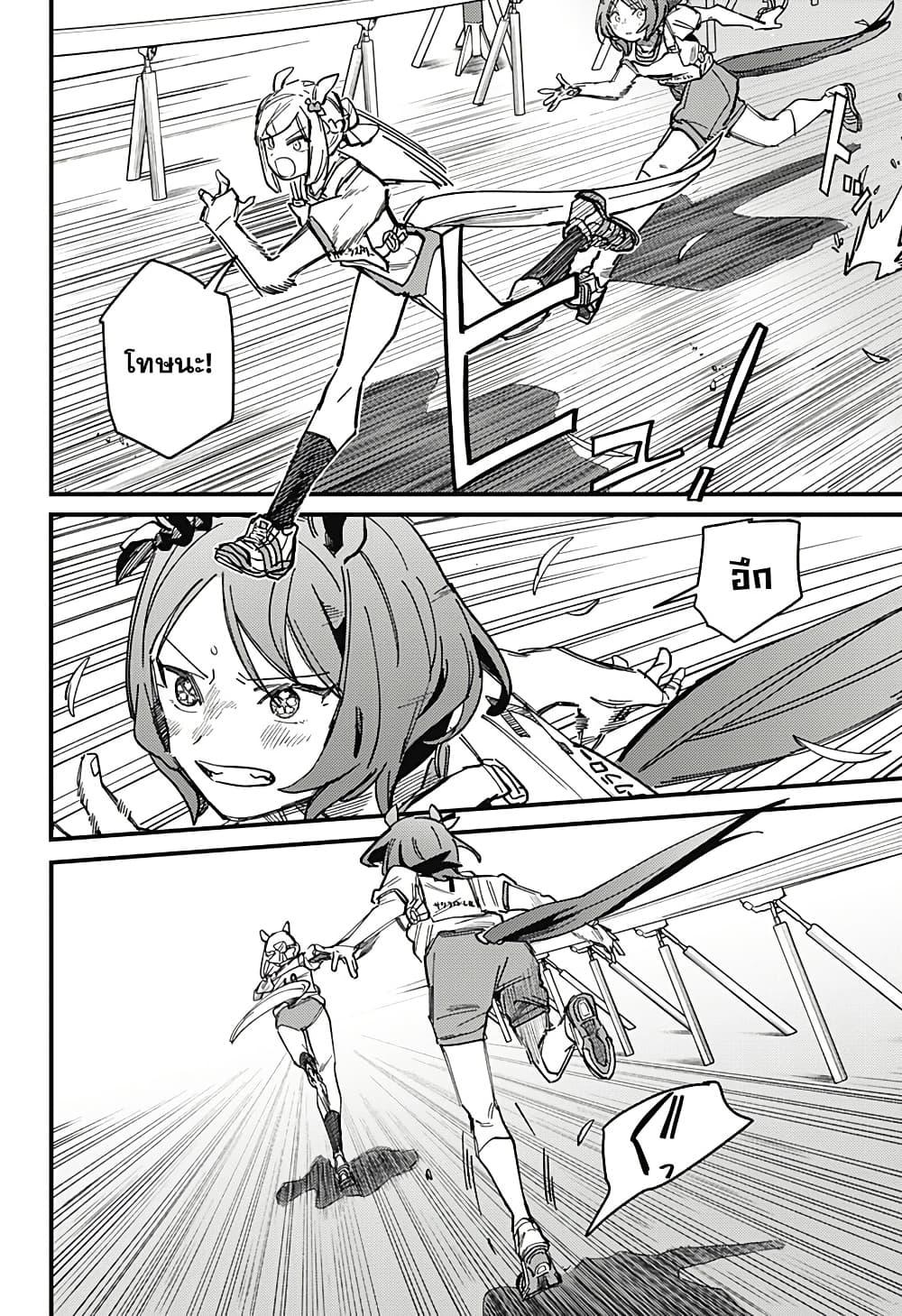 Manga-lc-com อ่านมังงะ อ่านการ์ตูน ออนไลน์ ฟรี Uma Musume Pretty Derby Star Blossom ตอนที่ 1 2 3 4 5 6 7 8 9 10 11 12 13 14 ฟรี ไม่มีโฆษณา Manga-lc - อ่าน มังงะ อ่าน การ์ตูน ออนไลน์ อ่านมังงะ ฟรี