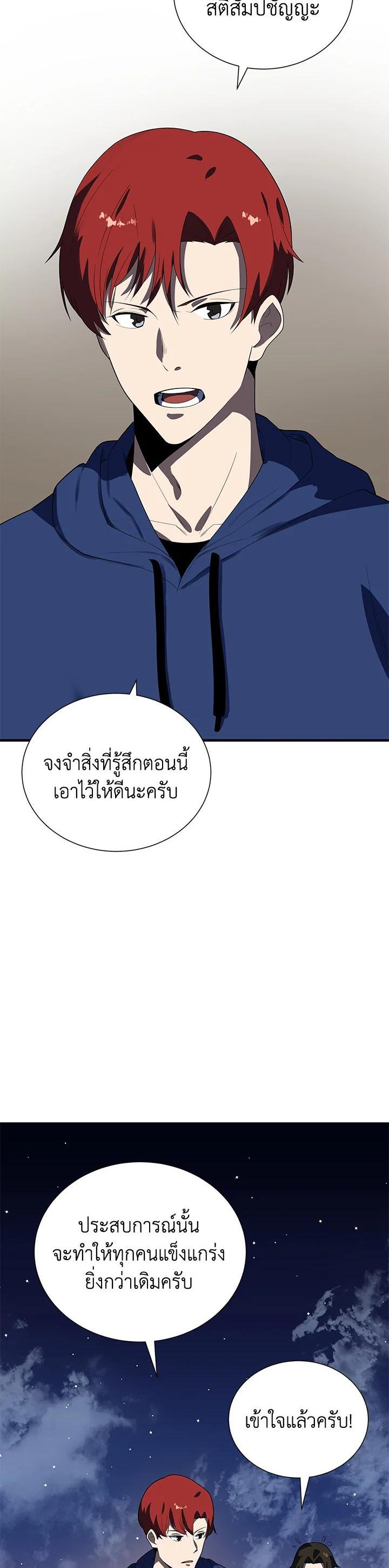 Manga-lc-com อ่านมังงะ อ่านการ์ตูน ออนไลน์ ฟรี The Descent of the Demonic Master ตอนที่ 1 2 3 4 5 6 7 8 9 10 11 12 13 14 ฟรี ไม่มีโฆษณา Manga-lc - อ่าน มังงะ อ่าน การ์ตูน ออนไลน์ อ่านมังงะ ฟรี