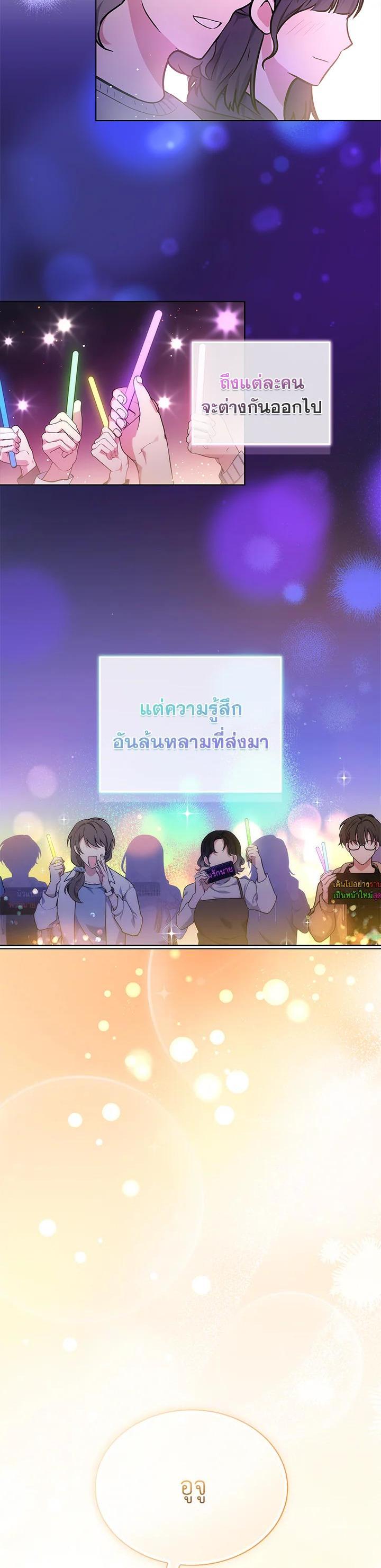 Manga-lc-com อ่านมังงะ อ่านการ์ตูน ออนไลน์ ฟรี In This Life, the Greatest Star in the Universe ตอนที่ 1 2 3 4 5 6 7 8 9 10 11 12 13 14 ฟรี ไม่มีโฆษณา Manga-lc - อ่าน มังงะ อ่าน การ์ตูน ออนไลน์ อ่านมังงะ ฟรี