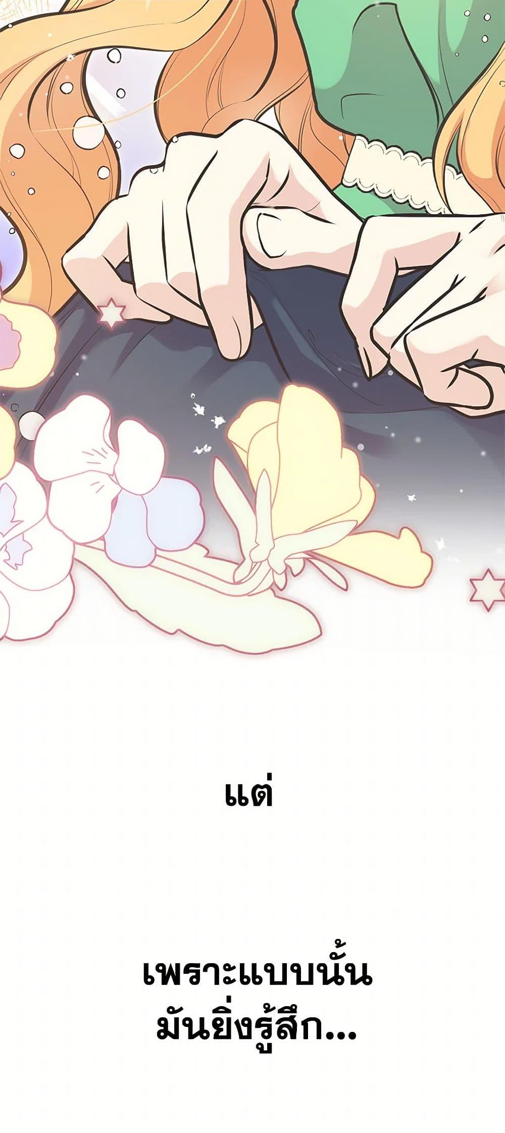 Manga-lc-com อ่านมังงะ อ่านการ์ตูน ออนไลน์ ฟรี My Sister Picked up the Male Lead ตอนที่ 1 2 3 4 5 6 7 8 9 10 11 12 13 14 ฟรี ไม่มีโฆษณา Manga-lc - อ่าน มังงะ อ่าน การ์ตูน ออนไลน์ อ่านมังงะ ฟรี