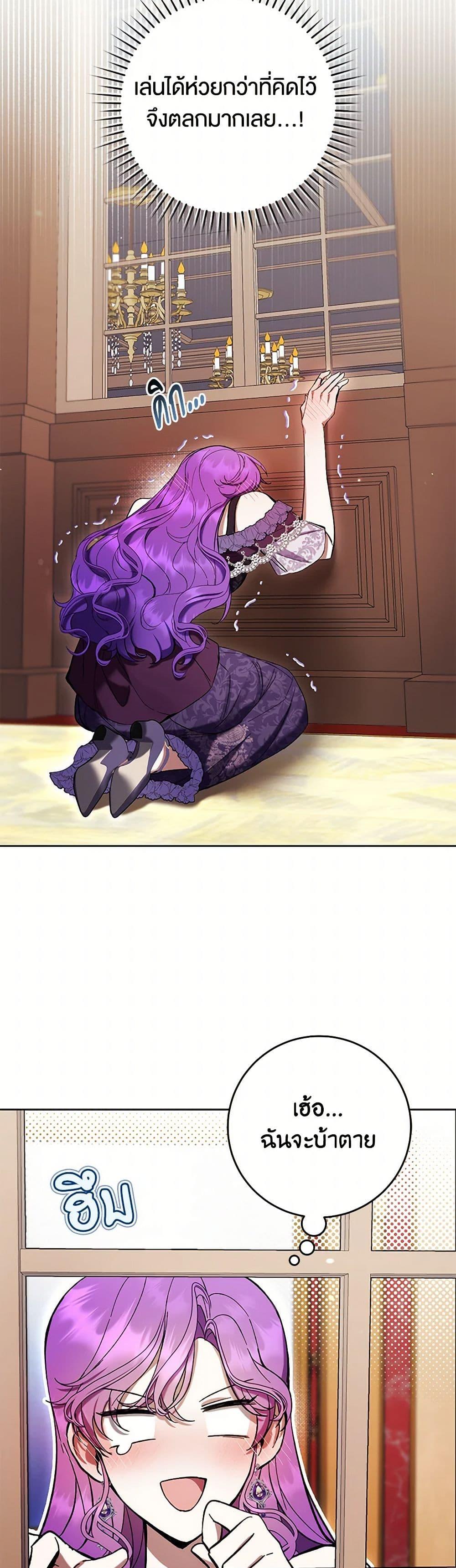 Manga-lc-com อ่านมังงะ อ่านการ์ตูน ออนไลน์ ฟรี What’s Wrong With Being the Villainess ตอนที่ 1 2 3 4 5 6 7 8 9 10 11 12 13 14 ฟรี ไม่มีโฆษณา Manga-lc - อ่าน มังงะ อ่าน การ์ตูน ออนไลน์ อ่านมังงะ ฟรี