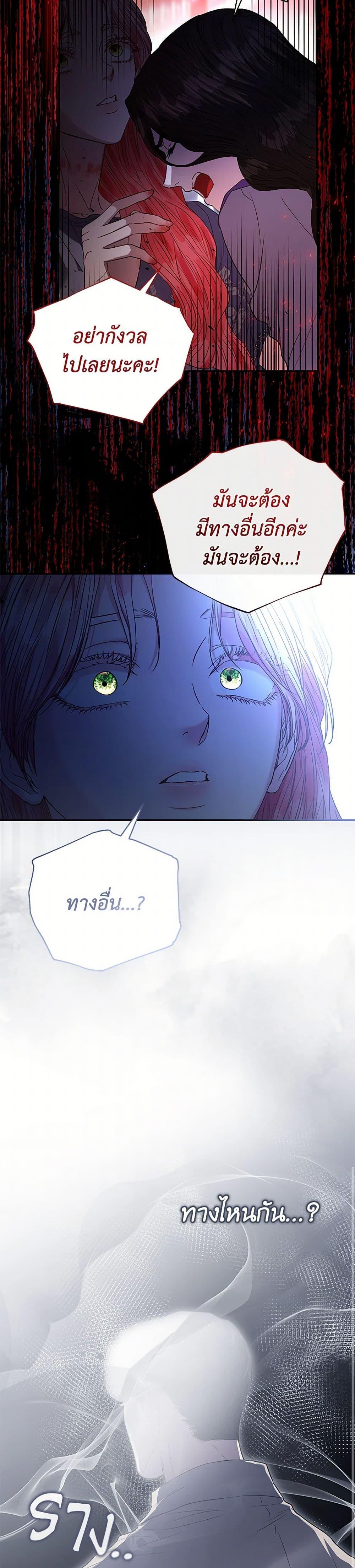 Manga-lc-com อ่านมังงะ อ่านการ์ตูน ออนไลน์ ฟรี My Evil Husband Is Obsessed With the Wrong Person ตอนที่ 1 2 3 4 5 6 7 8 9 10 11 12 13 14 ฟรี ไม่มีโฆษณา Manga-lc - อ่าน มังงะ อ่าน การ์ตูน ออนไลน์ อ่านมังงะ ฟรี