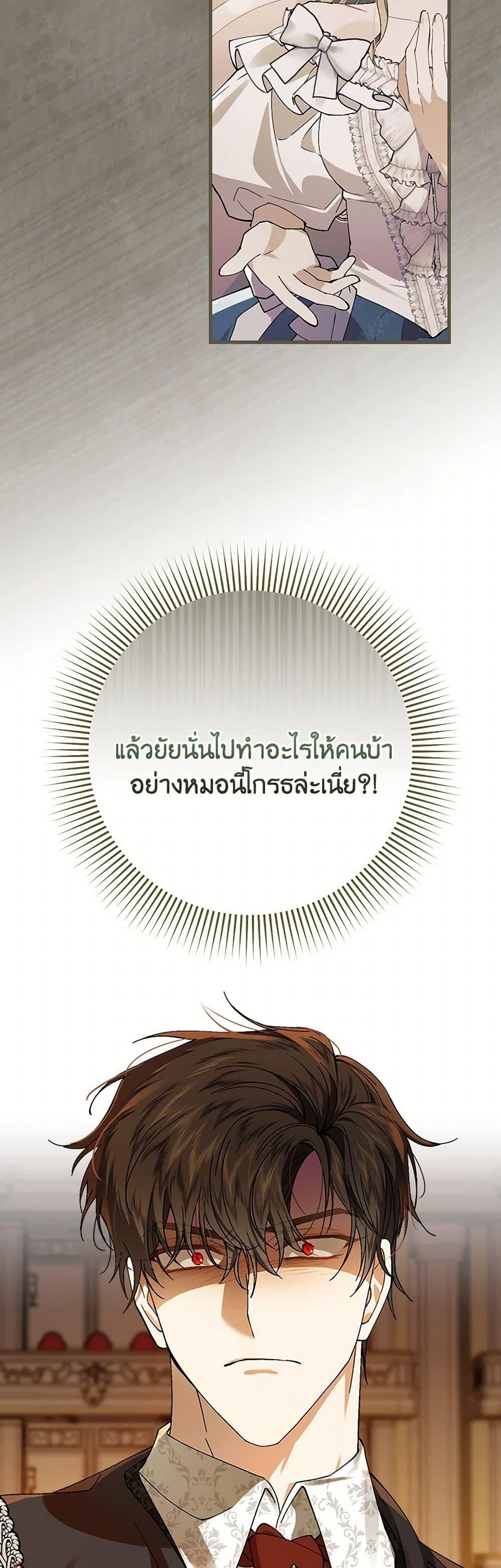 Manga-lc-com อ่านมังงะ อ่านการ์ตูน ออนไลน์ ฟรี The Perfect Plan for a Fairy-Tale Ending ตอนที่ 1 2 3 4 5 6 7 8 9 10 11 12 13 14 ฟรี ไม่มีโฆษณา Manga-lc - อ่าน มังงะ อ่าน การ์ตูน ออนไลน์ อ่านมังงะ ฟรี