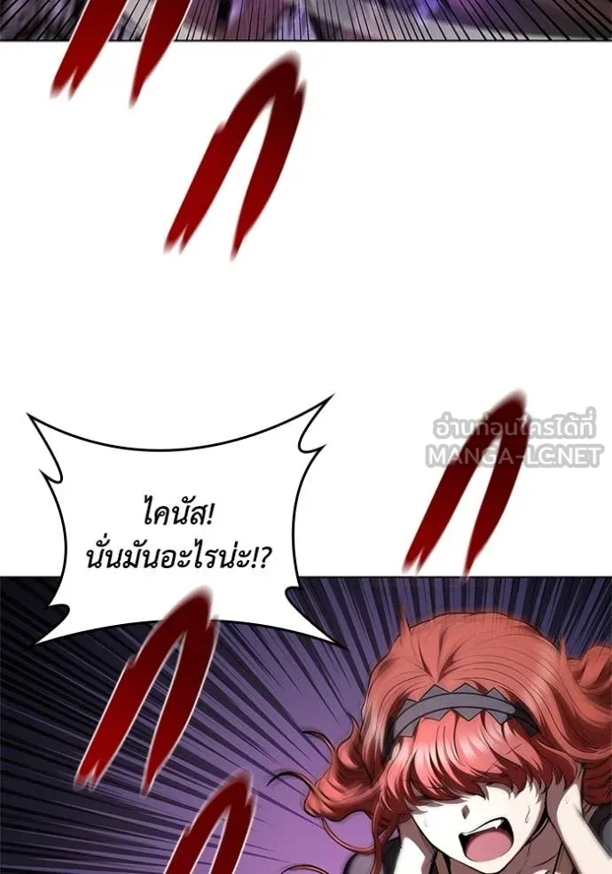 เกิดใหม่ในร่างดยุก ตอนที่ 123 รูปที่ 44