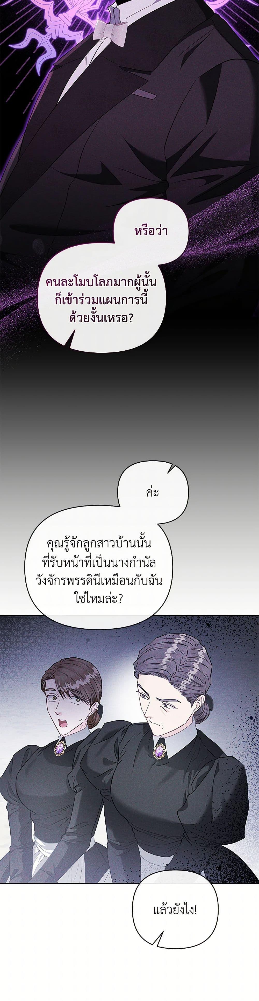 Manga-lc-com อ่านมังงะ อ่านการ์ตูน ออนไลน์ ฟรี My Evil Husband Is Obsessed With the Wrong Person ตอนที่ 1 2 3 4 5 6 7 8 9 10 11 12 13 14 ฟรี ไม่มีโฆษณา Manga-lc - อ่าน มังงะ อ่าน การ์ตูน ออนไลน์ อ่านมังงะ ฟรี