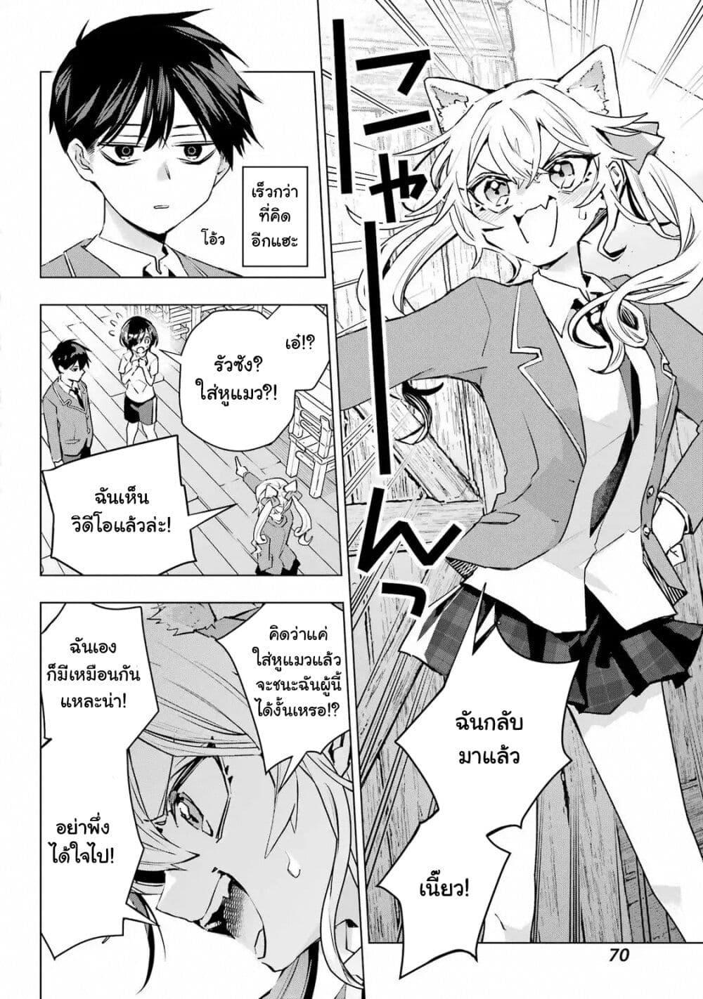 Manga-lc-com อ่านมังงะ อ่านการ์ตูน ออนไลน์ ฟรี Anta to Osananajimitte dake demo Iyananoni! ~Zekkou kara Hajimaru S-kyuu Bishoujo to no Gakuen Nariagari Seikatsu~ ตอนที่ 1 2 3 4 5 6 7 8 9 10 11 12 13 14 ฟรี ไม่มีโฆษณา Manga-lc - อ่าน มังงะ อ่าน การ์ตูน ออนไลน์ อ่านมังงะ ฟรี
