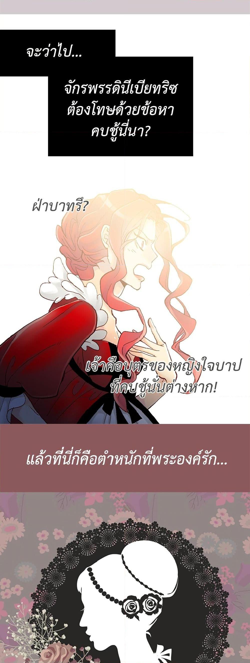 Manga-lc-com อ่านมังงะ อ่านการ์ตูน ออนไลน์ ฟรี Isekai Empress ตอนที่ 1 2 3 4 5 6 7 8 9 10 11 12 13 14 ฟรี ไม่มีโฆษณา Manga-lc - อ่าน มังงะ อ่าน การ์ตูน ออนไลน์ อ่านมังงะ ฟรี