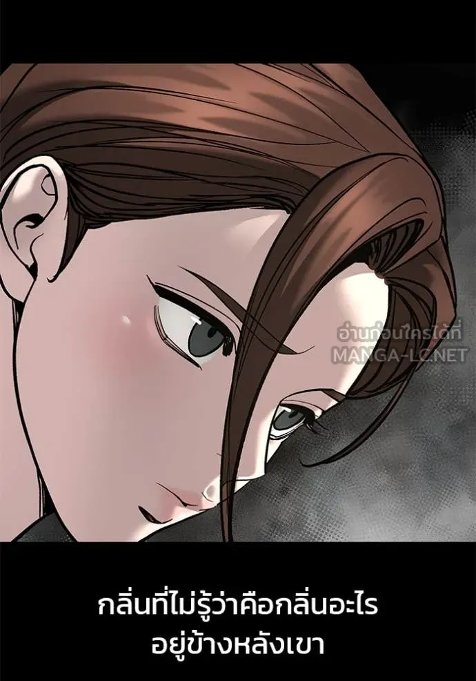 เลวฟาดเลว ตอนที่ 161 รูปที่ 38