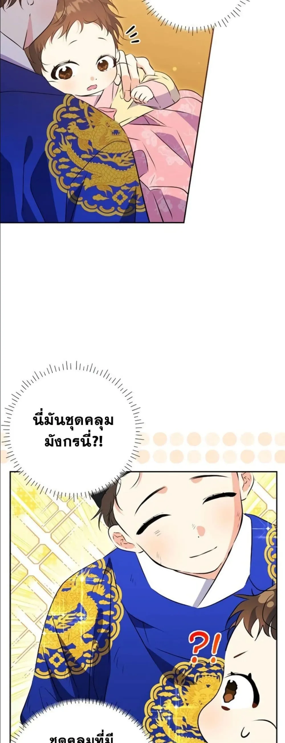 Manga-lc-com อ่านมังงะ อ่านการ์ตูน ออนไลน์ ฟรี The Princess’s Guide to a Perfect Life ตอนที่ 1 2 3 4 5 6 7 8 9 10 11 12 13 14 ฟรี ไม่มีโฆษณา Manga-lc - อ่าน มังงะ อ่าน การ์ตูน ออนไลน์ อ่านมังงะ ฟรี