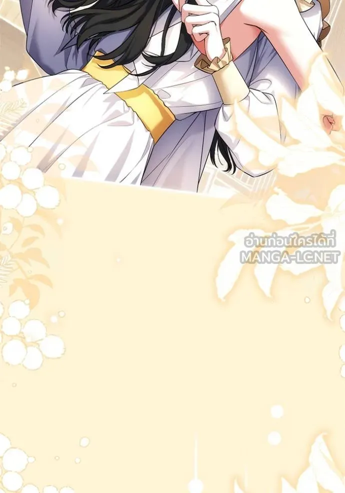 แด่ตัวละครโปรด ตอนที่ 110 รูปที่ 16