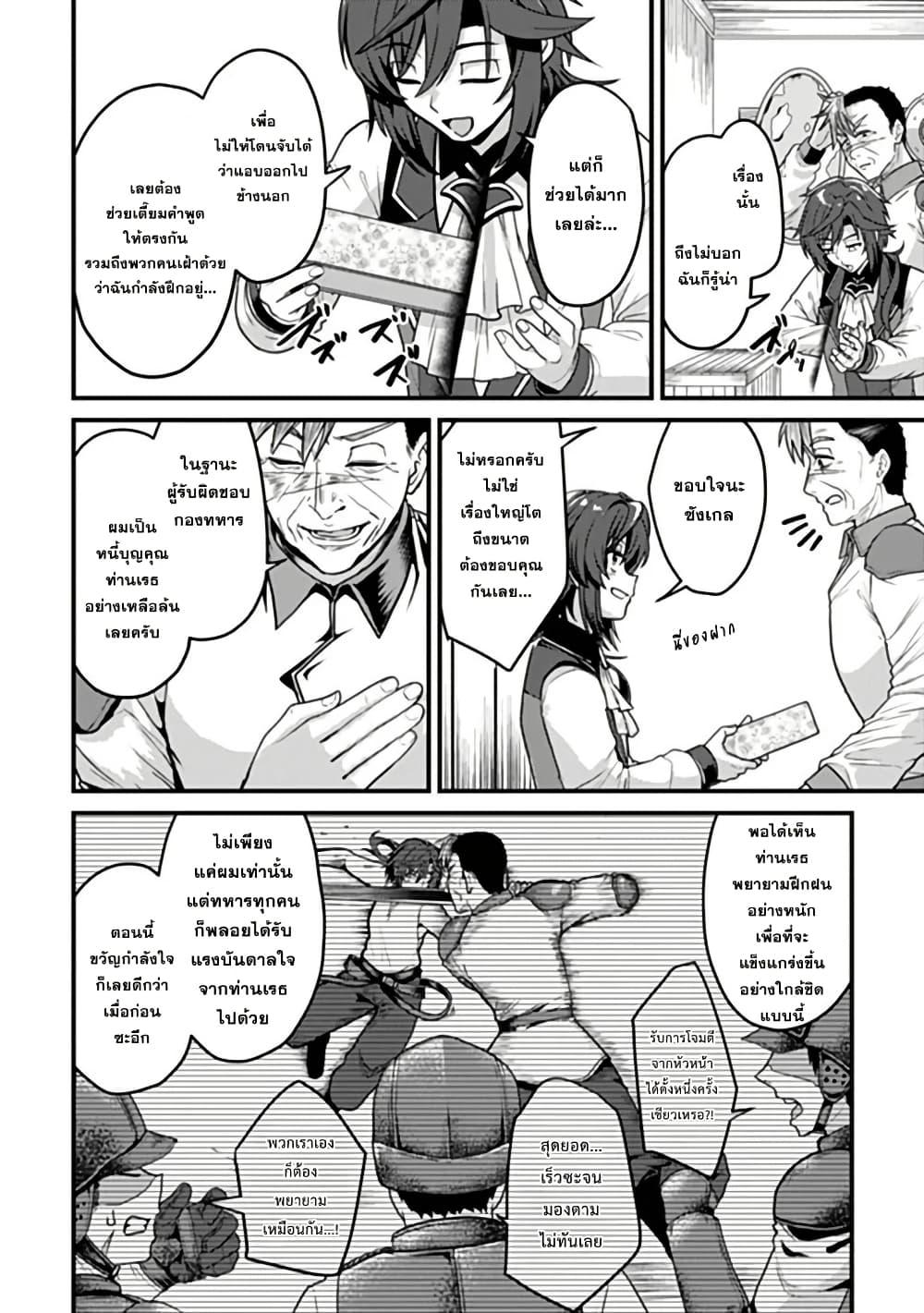 Manga-lc-com อ่านมังงะ อ่านการ์ตูน ออนไลน์ ฟรี Gokuaku Hidou na Seiheiki ga Doryoku Shitara Seijutsu Harem Tsukuremashita ตอนที่ 1 2 3 4 5 6 7 8 9 10 11 12 13 14 ฟรี ไม่มีโฆษณา Manga-lc - อ่าน มังงะ อ่าน การ์ตูน ออนไลน์ อ่านมังงะ ฟรี