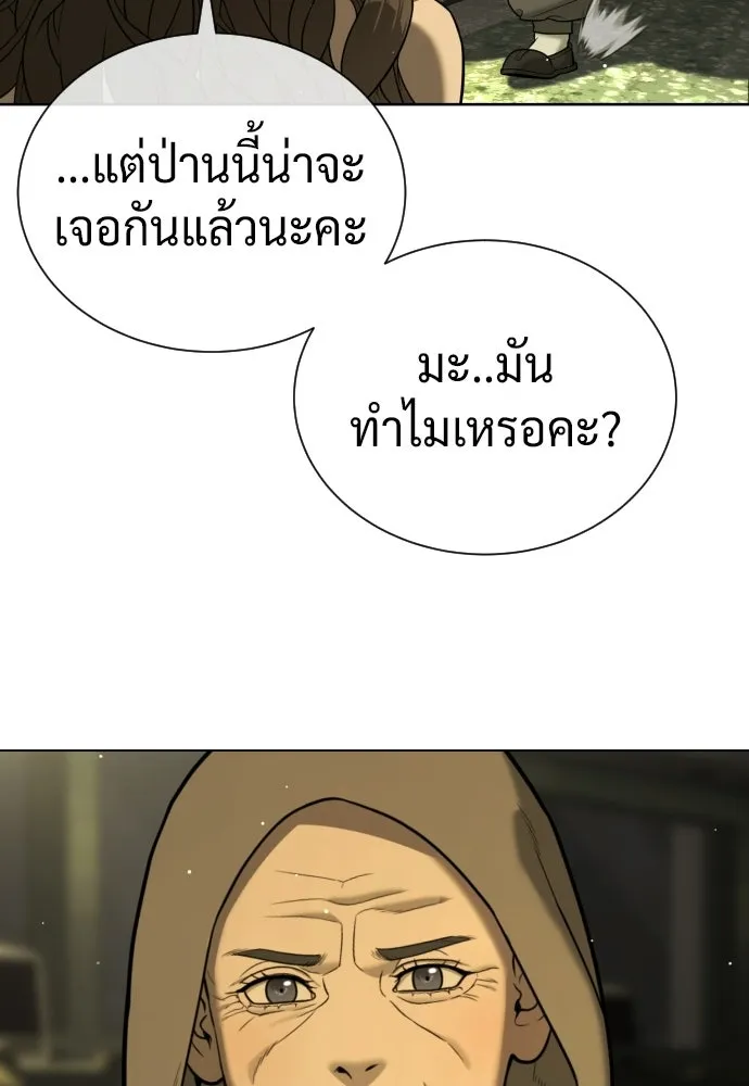 นักฆ่าย้อนวัย ตอนที่ 136 รูปที่ 7