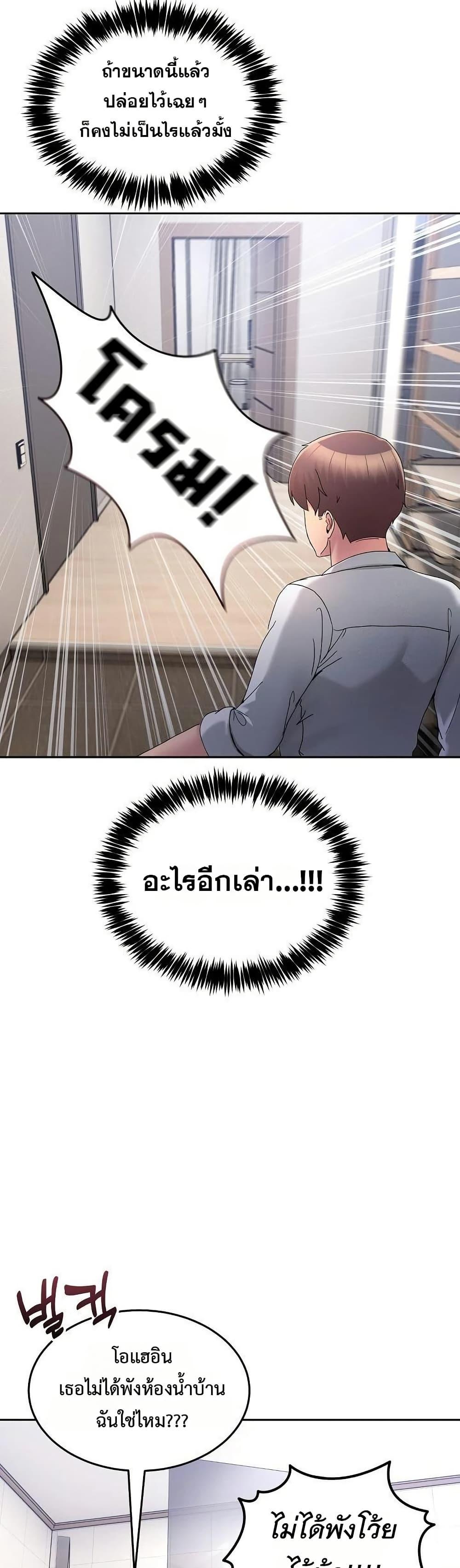 Doujin-Lc- อ่าน โดจิน มังฮวา เกาหลี ญี่ปุ่น จีน แปลไทย No Men Allowed ตอนที่ 1 2 3 4 5 6 7 8 9 10 11 12 13 14 ฟรี ไม่มีโฆษณา อ่าน โดจิน Manhwa เกาหลี ญี่ปุ่น จีน เรามีครบ คัดมาให้เน้นๆ โดจิน 18+ รับประกันความฟินโดย  Doujin Lc