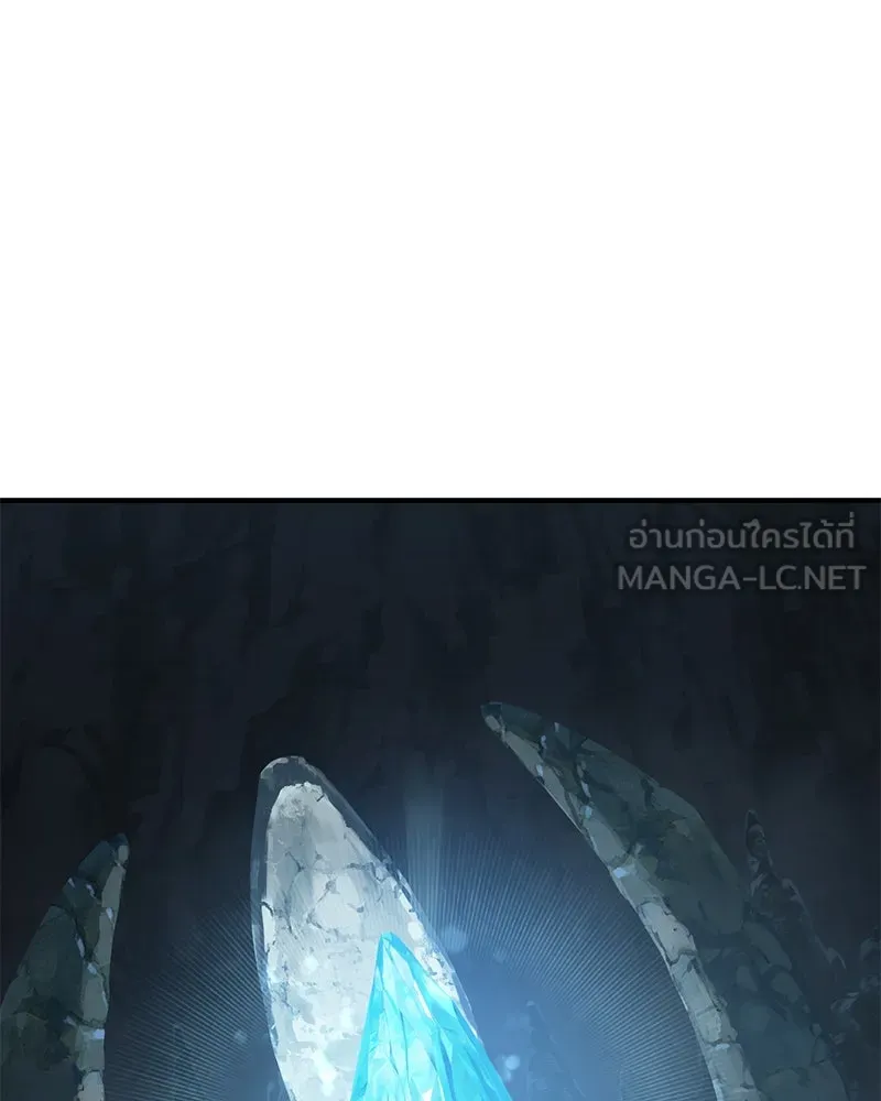 ปลูกผักพิชิตหอคอย ตอนที่ 63 รูปที่ 99