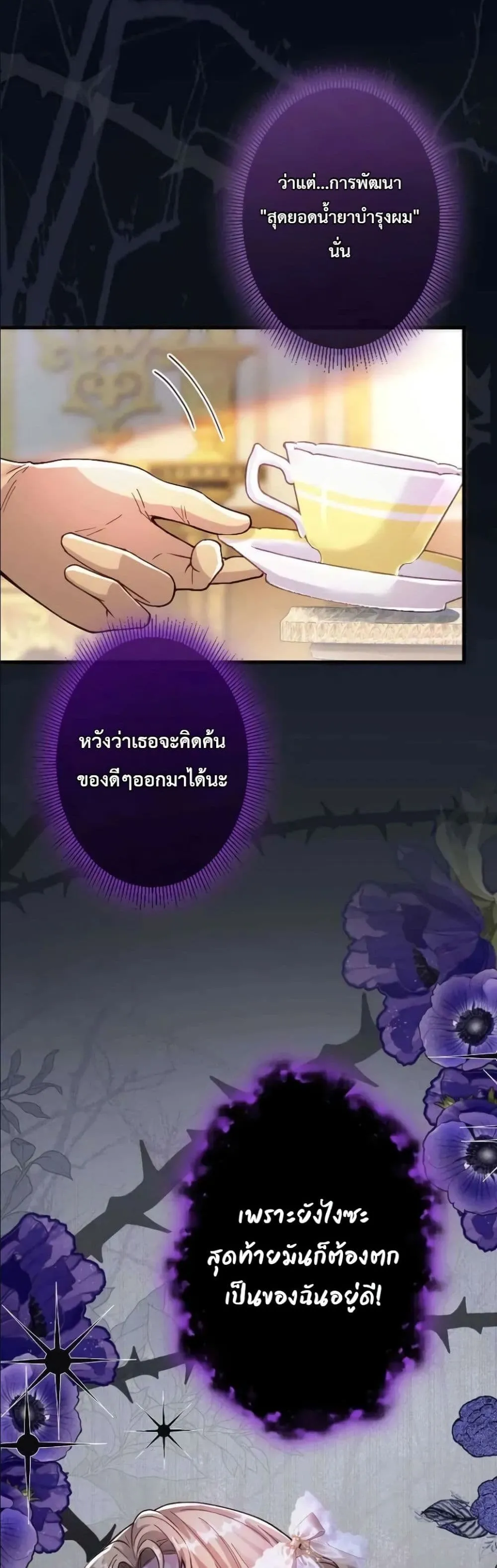 Manga-lc-com อ่านมังงะ อ่านการ์ตูน ออนไลน์ ฟรี I’m a Contract Stepmother, but the Tyrant Is Way Too Overpro ตอนที่ 1 2 3 4 5 6 7 8 9 10 11 12 13 14 ฟรี ไม่มีโฆษณา Manga-lc - อ่าน มังงะ อ่าน การ์ตูน ออนไลน์ อ่านมังงะ ฟรี