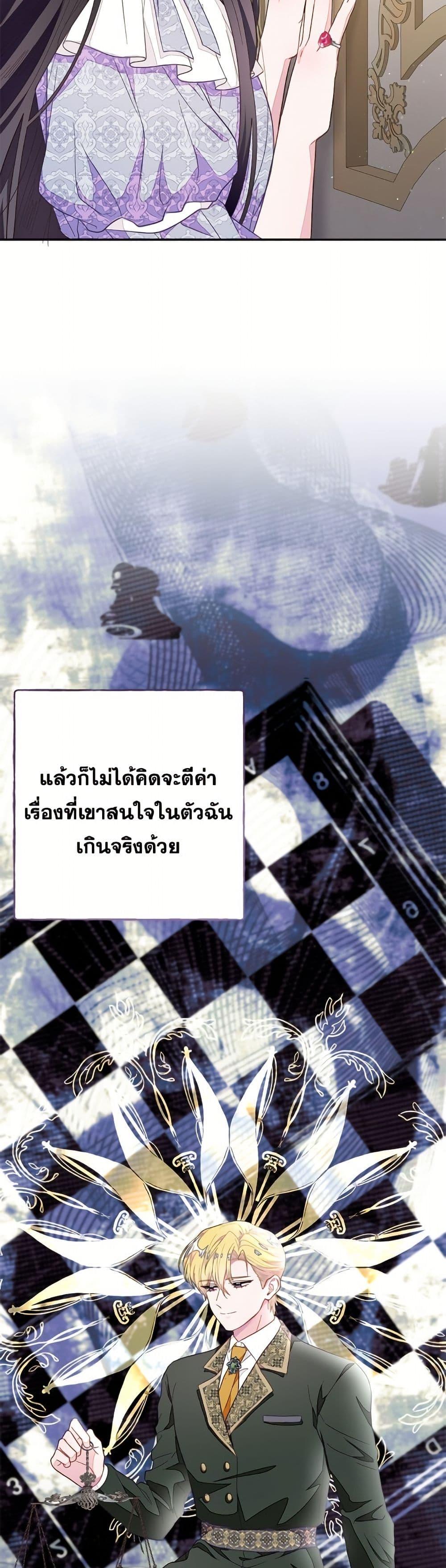 Manga-lc-com อ่านมังงะ อ่านการ์ตูน ออนไลน์ ฟรี The Bad Ending Of The Otome Game ตอนที่ 1 2 3 4 5 6 7 8 9 10 11 12 13 14 ฟรี ไม่มีโฆษณา Manga-lc - อ่าน มังงะ อ่าน การ์ตูน ออนไลน์ อ่านมังงะ ฟรี