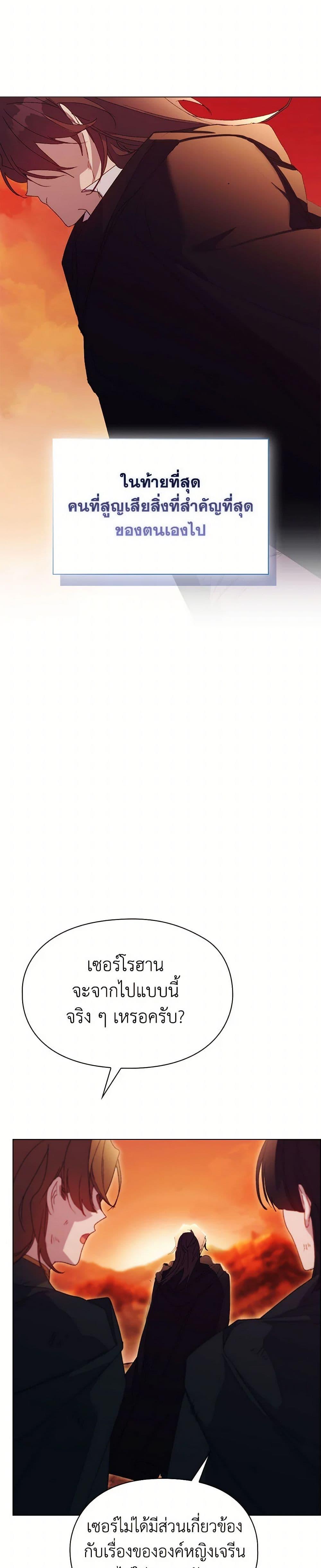 Manga-lc-com อ่านมังงะ อ่านการ์ตูน ออนไลน์ ฟรี I’ll Raise You Well in This Life, Your Majesty! ตอนที่ 1 2 3 4 5 6 7 8 9 10 11 12 13 14 ฟรี ไม่มีโฆษณา Manga-lc - อ่าน มังงะ อ่าน การ์ตูน ออนไลน์ อ่านมังงะ ฟรี