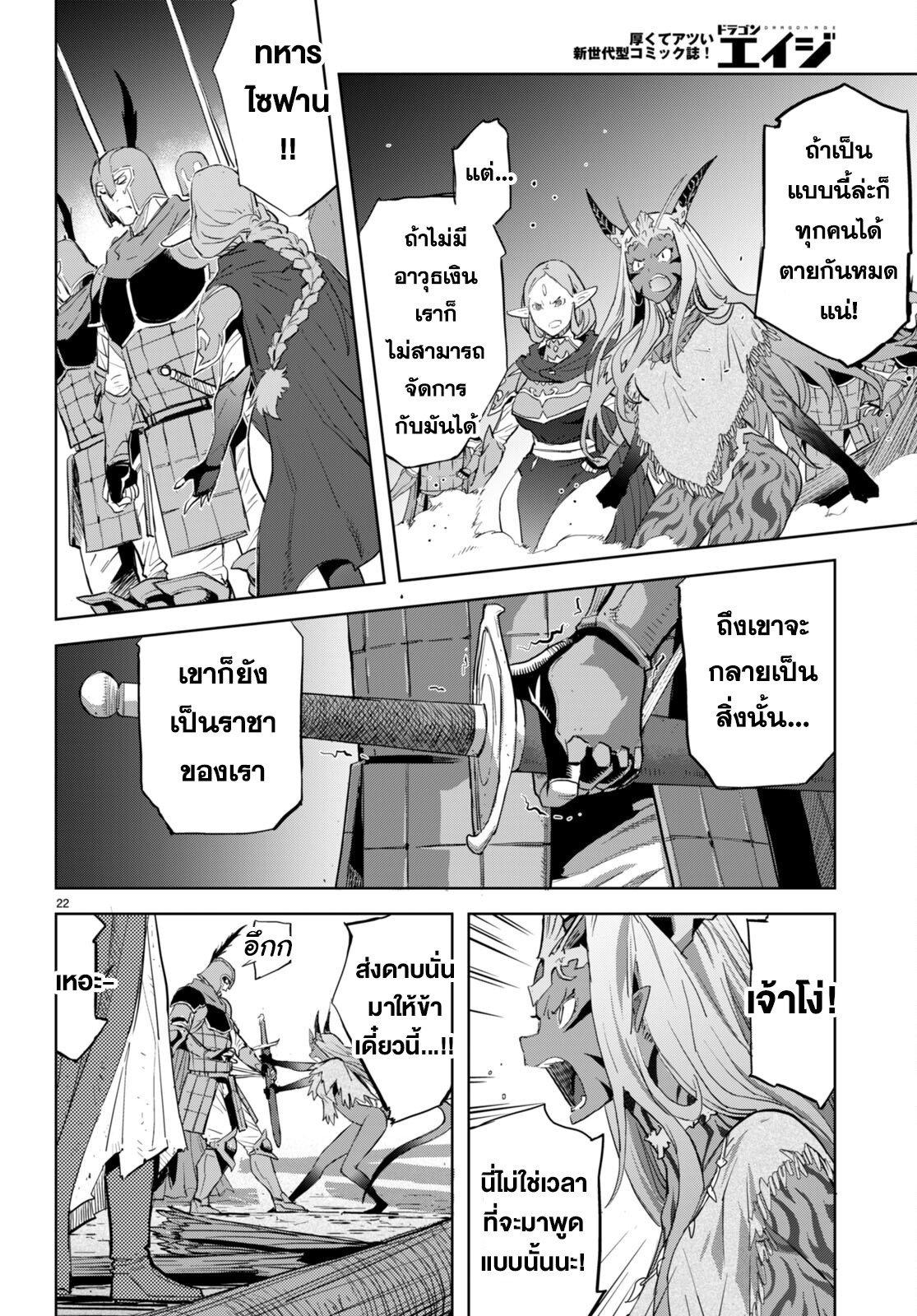 Manga-lc-com อ่านมังงะ อ่านการ์ตูน ออนไลน์ ฟรี Game of Familia Kazoku Senki ตอนที่ 1 2 3 4 5 6 7 8 9 10 11 12 13 14 ฟรี ไม่มีโฆษณา Manga-lc - อ่าน มังงะ อ่าน การ์ตูน ออนไลน์ อ่านมังงะ ฟรี