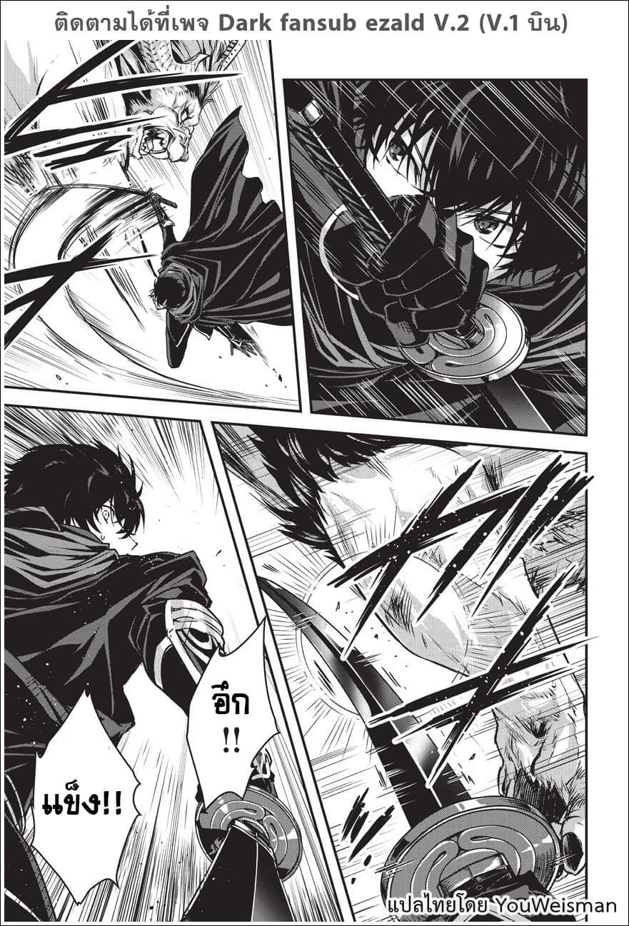 Manga-lc-com อ่านมังงะ อ่านการ์ตูน ออนไลน์ ฟรี Assassin de aru ore no Sutetasu ga Yuusha yori mo Akiraka ni Tsuyoi Nodaga ตอนที่ 1 2 3 4 5 6 7 8 9 10 11 12 13 14 ฟรี ไม่มีโฆษณา Manga-lc - อ่าน มังงะ อ่าน การ์ตูน ออนไลน์ อ่านมังงะ ฟรี