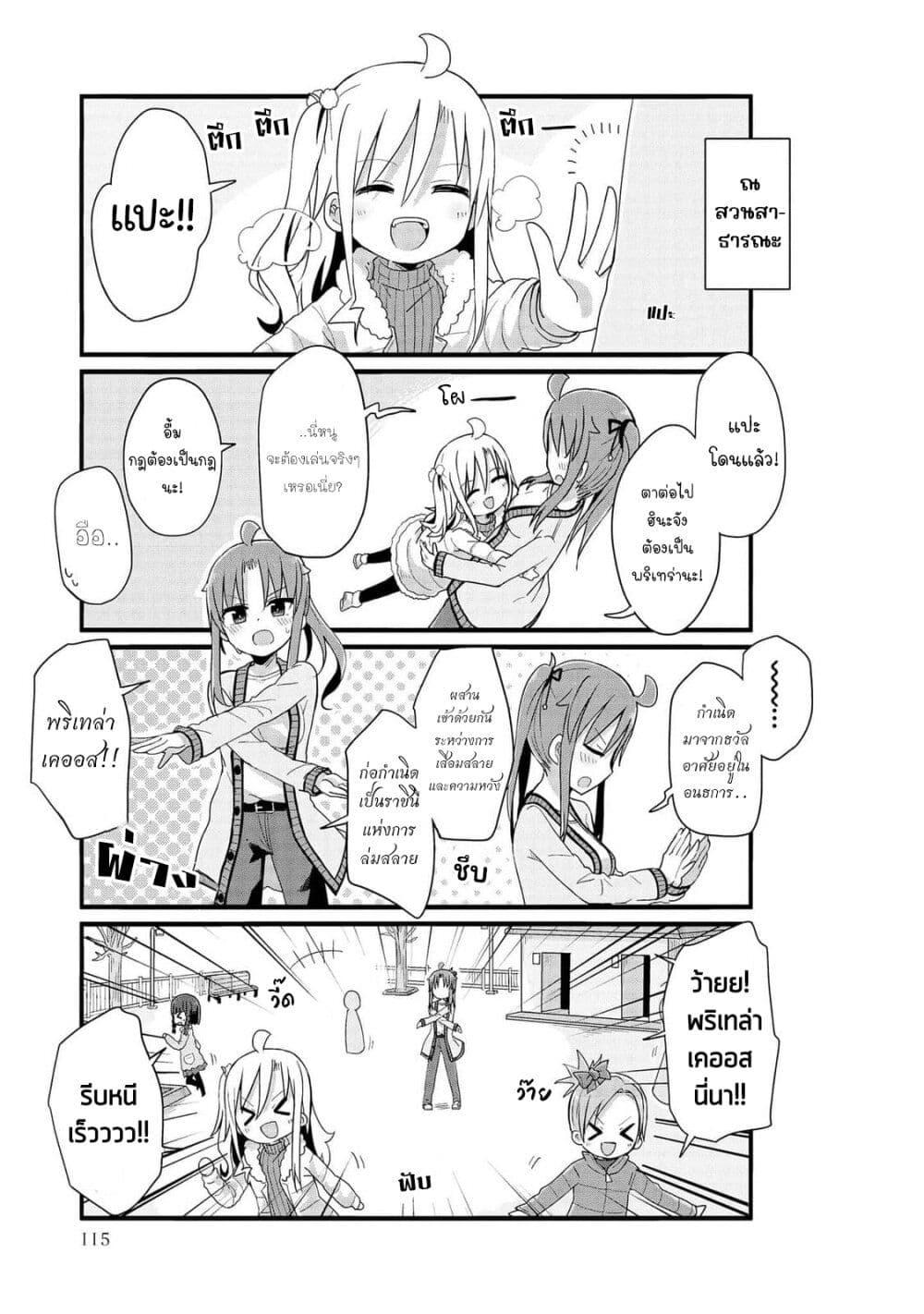 Manga-lc-com อ่านมังงะ อ่านการ์ตูน ออนไลน์ ฟรี Yo-Jo Life ตอนที่ 1 2 3 4 5 6 7 8 9 10 11 12 13 14 ฟรี ไม่มีโฆษณา Manga-lc - อ่าน มังงะ อ่าน การ์ตูน ออนไลน์ อ่านมังงะ ฟรี