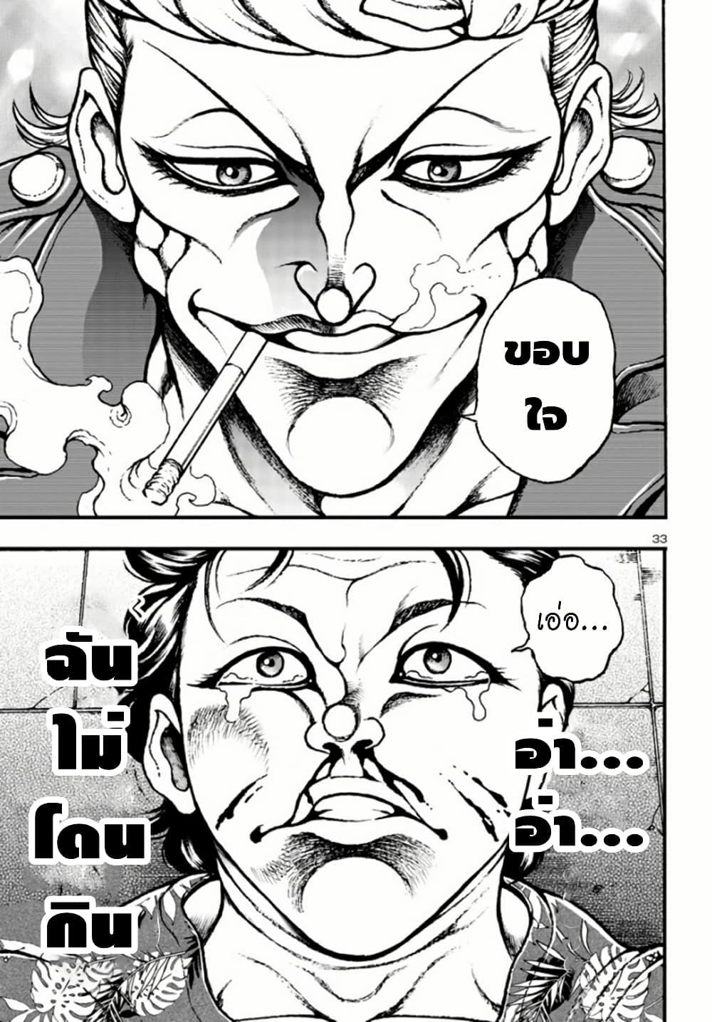 Manga-lc-com อ่านมังงะ อ่านการ์ตูน ออนไลน์ ฟรี Baki Gaiden Hana No Chiharu ตอนที่ 1 2 3 4 5 6 7 8 9 10 11 12 13 14 ฟรี ไม่มีโฆษณา Manga-lc - อ่าน มังงะ อ่าน การ์ตูน ออนไลน์ อ่านมังงะ ฟรี