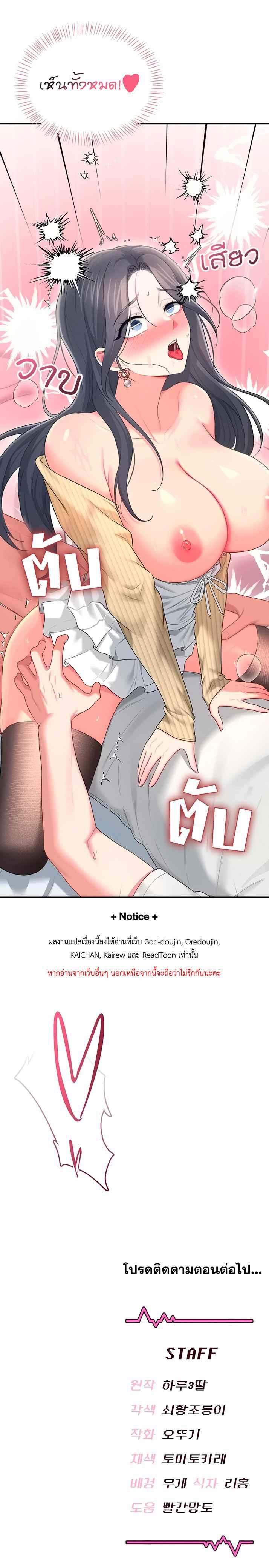 Doujin-Lc- อ่าน โดจิน มังฮวา เกาหลี ญี่ปุ่น จีน แปลไทย Wireless Onahole ตอนที่ 1 2 3 4 5 6 7 8 9 10 11 12 13 14 ฟรี ไม่มีโฆษณา อ่าน โดจิน Manhwa เกาหลี ญี่ปุ่น จีน เรามีครบ คัดมาให้เน้นๆ โดจิน 18+ รับประกันความฟินโดย  Doujin Lc