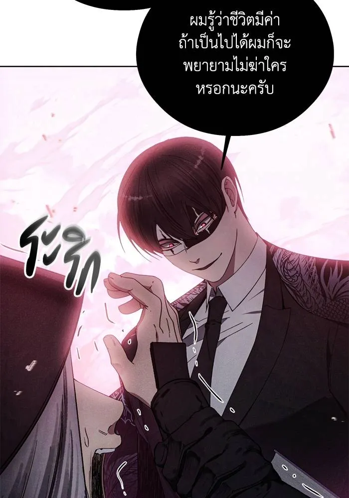 ศึกชิงบัลลังก์เทพเจ้ ตอนที่ 107 รูปที่ 46