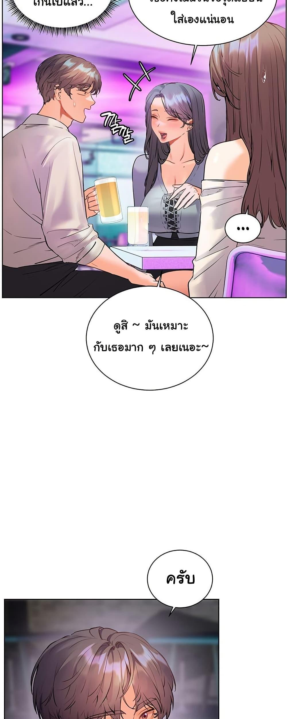 Doujin-Lc- อ่าน โดจิน มังฮวา เกาหลี ญี่ปุ่น จีน แปลไทย Teacher’s Efforts ตอนที่ 1 2 3 4 5 6 7 8 9 10 11 12 13 14 ฟรี ไม่มีโฆษณา อ่าน โดจิน Manhwa เกาหลี ญี่ปุ่น จีน เรามีครบ คัดมาให้เน้นๆ โดจิน 18+ รับประกันความฟินโดย  Doujin Lc