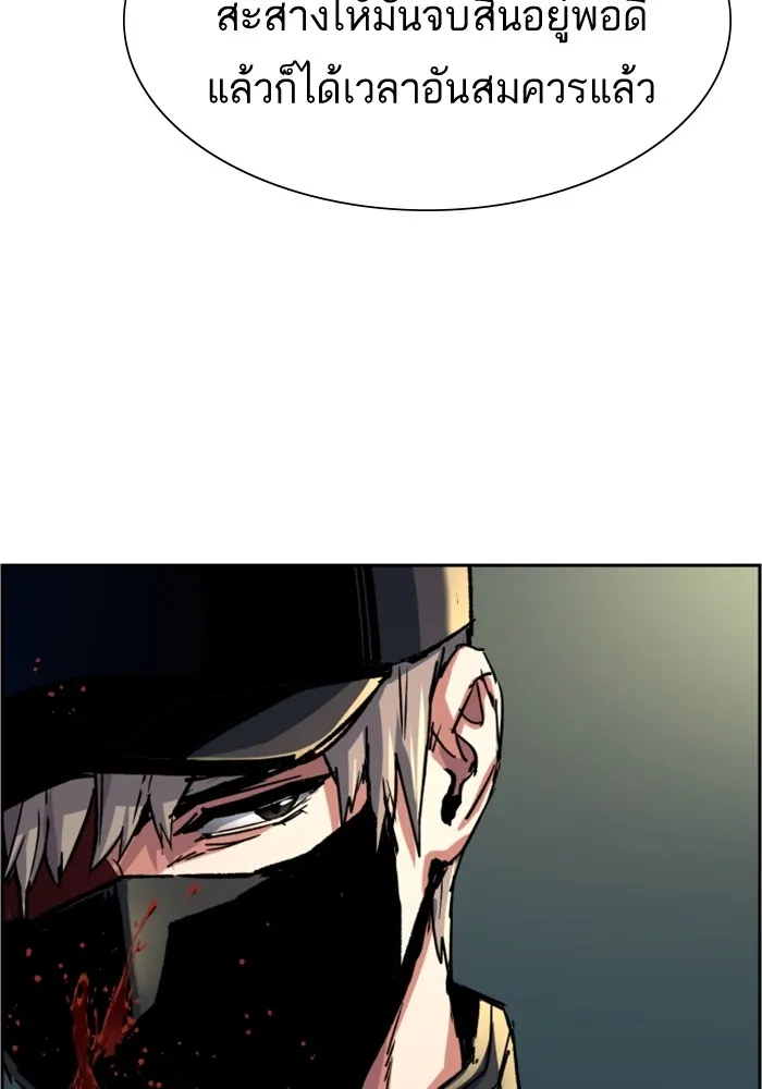 พี่ชายสายบอดี้การ์ด ตอนที่ 112 รูปที่ 67