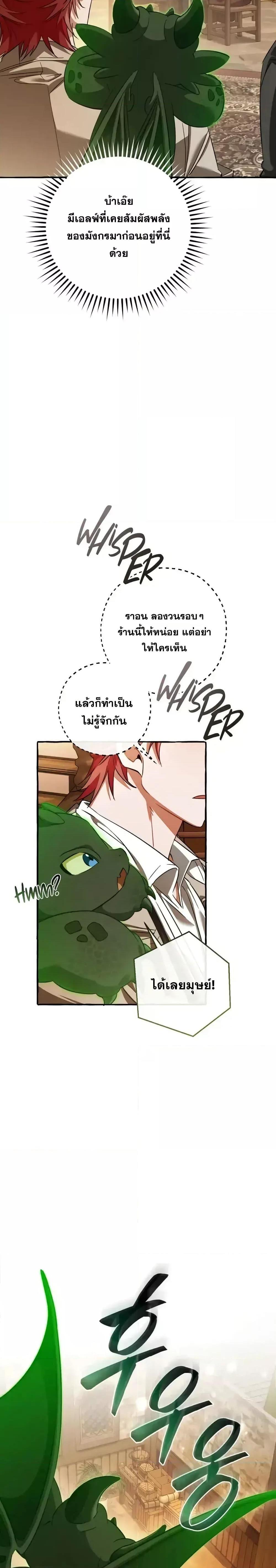 Manga-lc-com อ่านมังงะ อ่านการ์ตูน ออนไลน์ ฟรี TrashOfTheCo ตอนที่ 1 2 3 4 5 6 7 8 9 10 11 12 13 14 ฟรี ไม่มีโฆษณา Manga-lc - อ่าน มังงะ อ่าน การ์ตูน ออนไลน์ อ่านมังงะ ฟรี